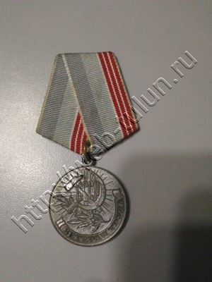 Медаль СССР Ветеран труда , альбом Вещи из СССР