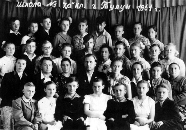 Ученики 7а класса школы №1 1961 г., альбом Школьники Тулунские !