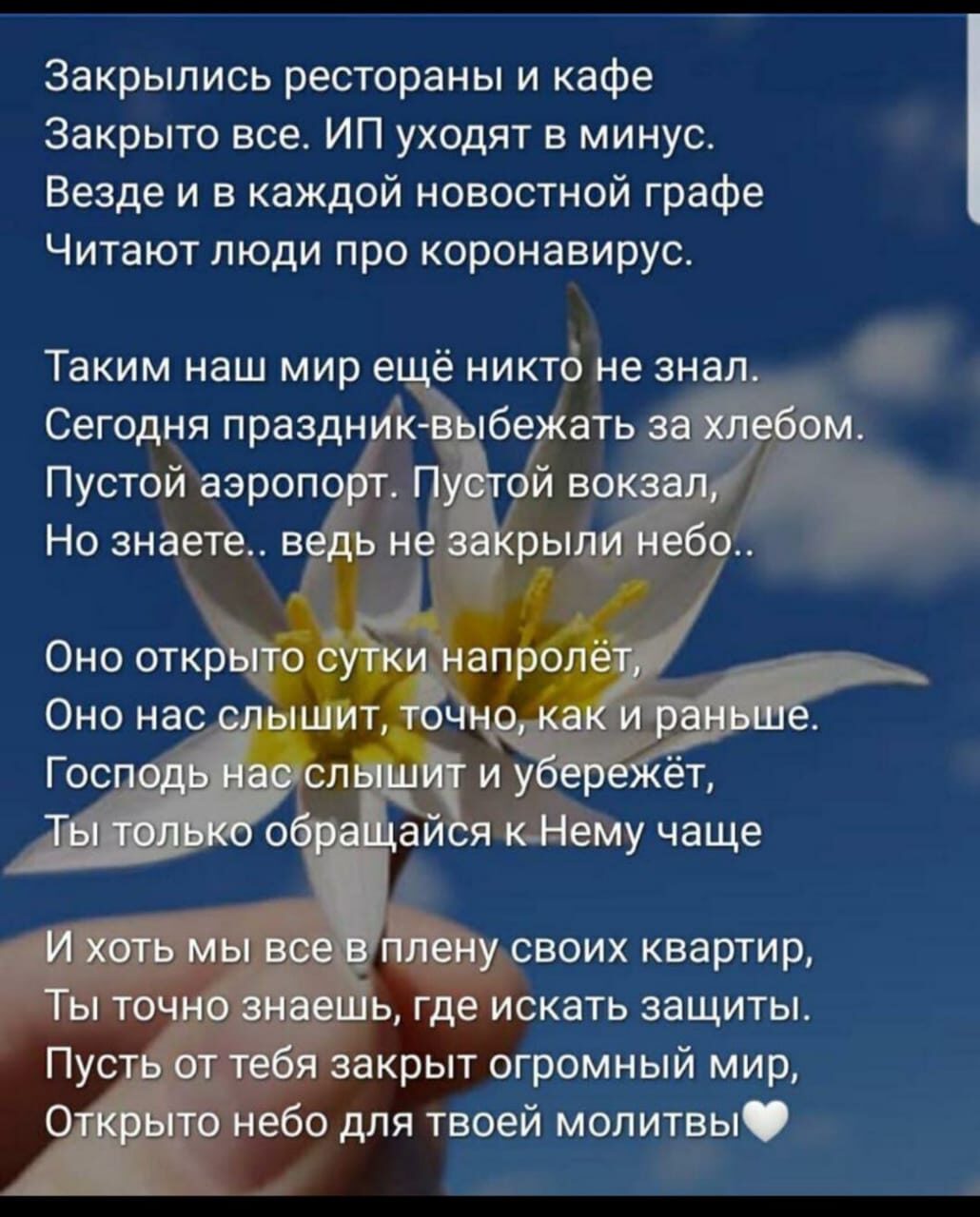 Стихи, поэзия.... - Форум Тулуна