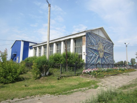 Тулунская гимназия