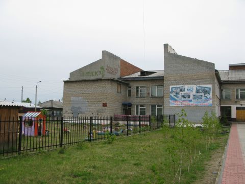 Тулунская средняя общеобразовательная школа №19