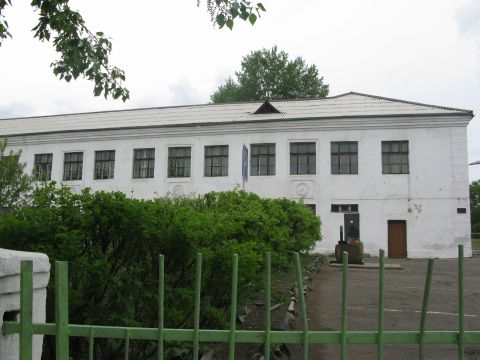 Тулунская средняя общеобразовательная школа № 4