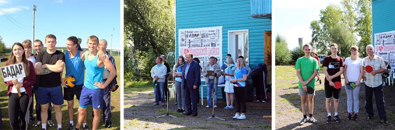 Погода в бадаре