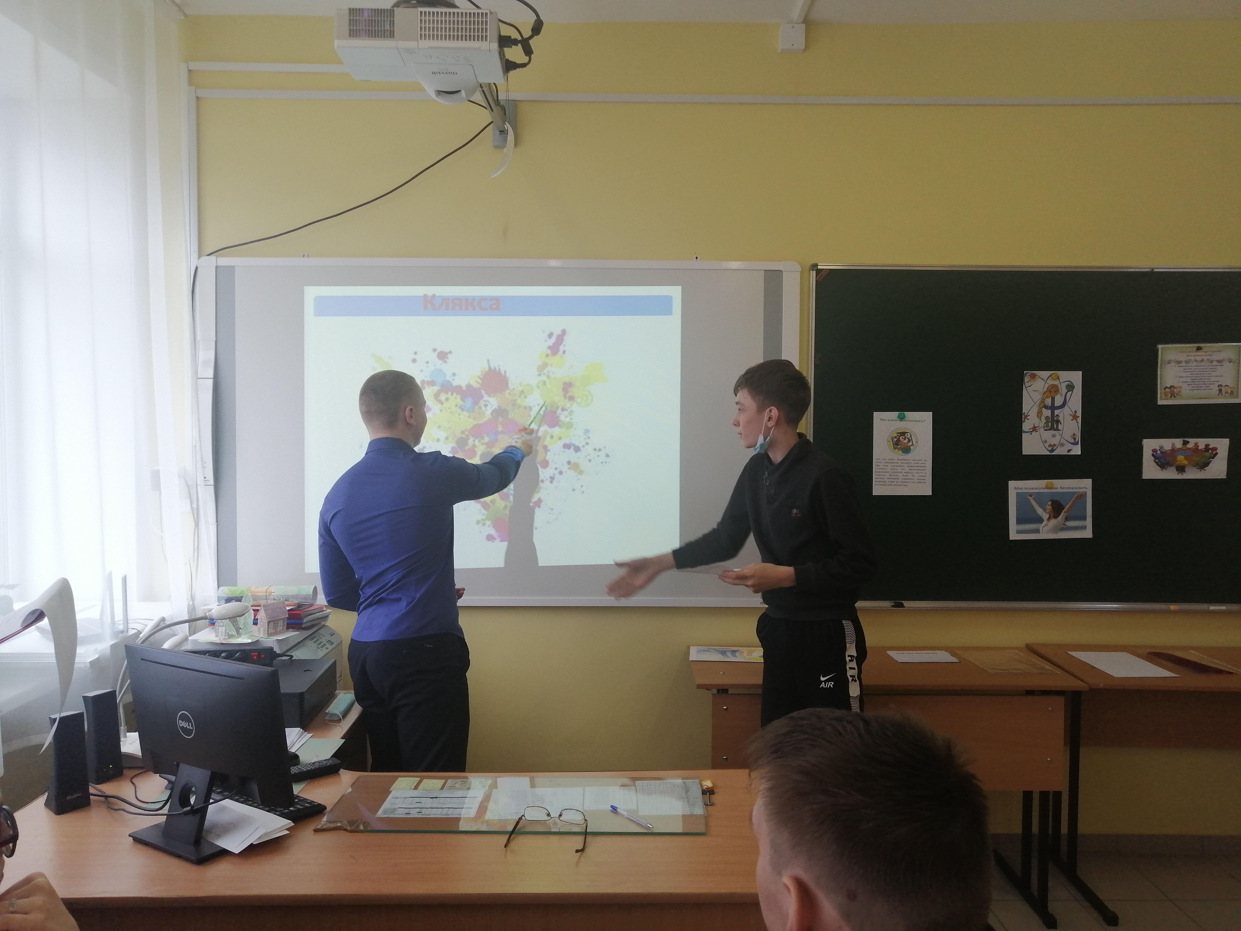 Школа 25 ковров