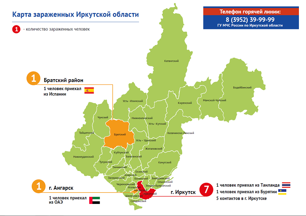 Карта заражения коронавирусом в мире