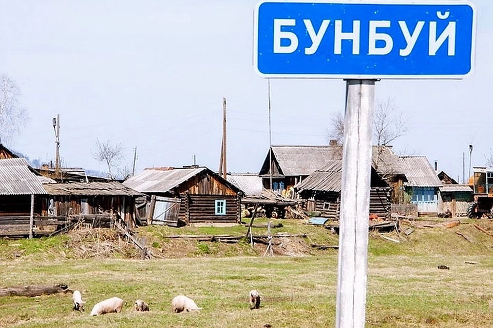 Фото Чунского Района Иркутской Области