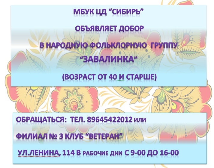 Презентация про тулун