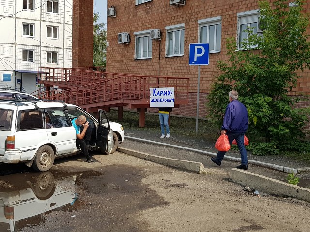 Камеры тулун. Парикмахерская в г. Тулуне. Тулун криминал. Приколы Тулуна. Тулун новости криминал.