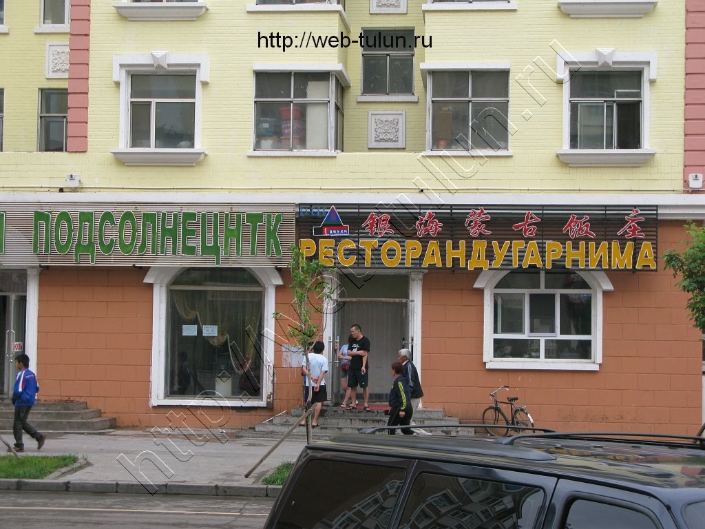 Китай, альбом Путешествия