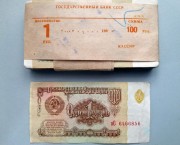 1 Рубль СССР образца 1961г Банковская упаковка 100шт.
