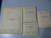 Фотографическая бумага для фотографий из СССР