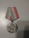 Медаль СССР Ветеран труда 