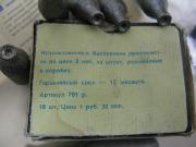 Упаковка газовых баллончиков для сифона СССР