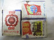 Коробки со спичками СССР Социалистические лозунги Цена 1 коп.