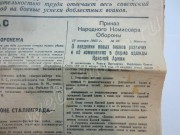 Введение погонов - 1943 г.