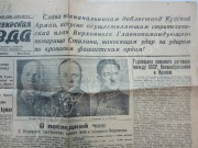 Военачальники Красной Армии 1942 г.