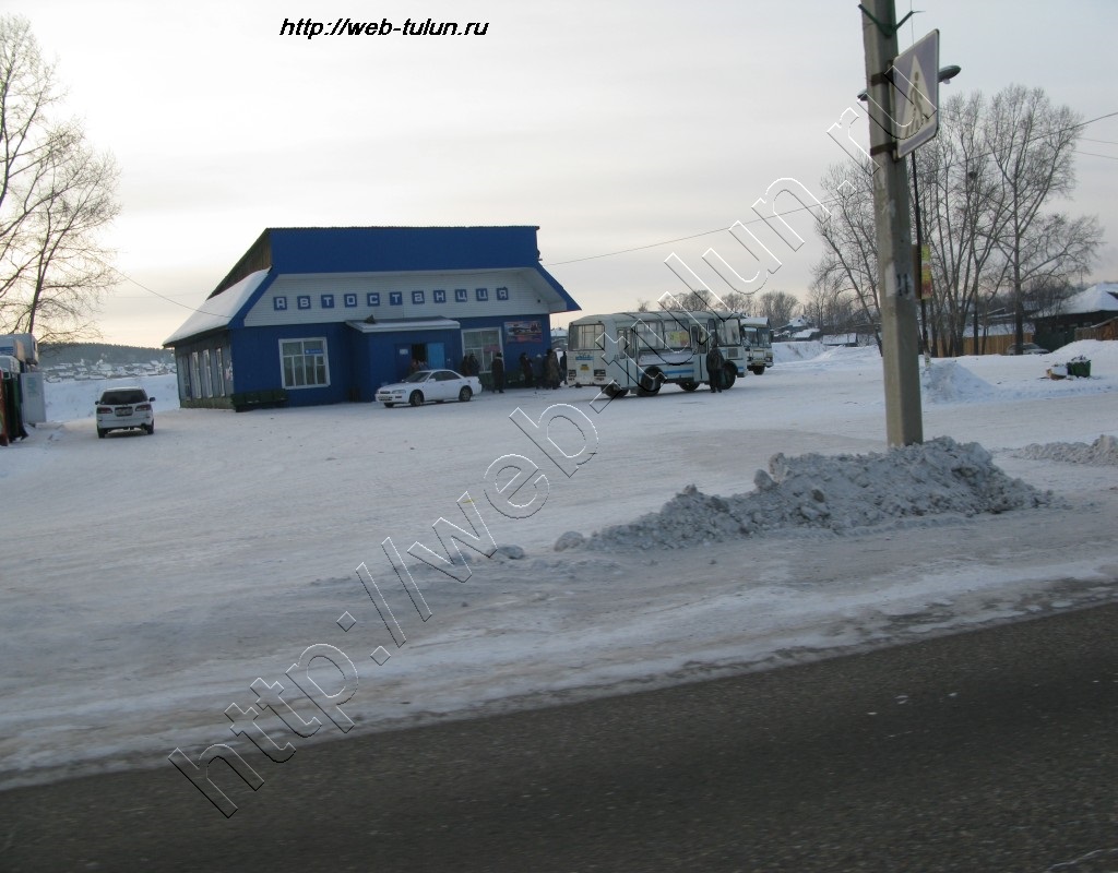 Автостанция, альбом Город Тулун